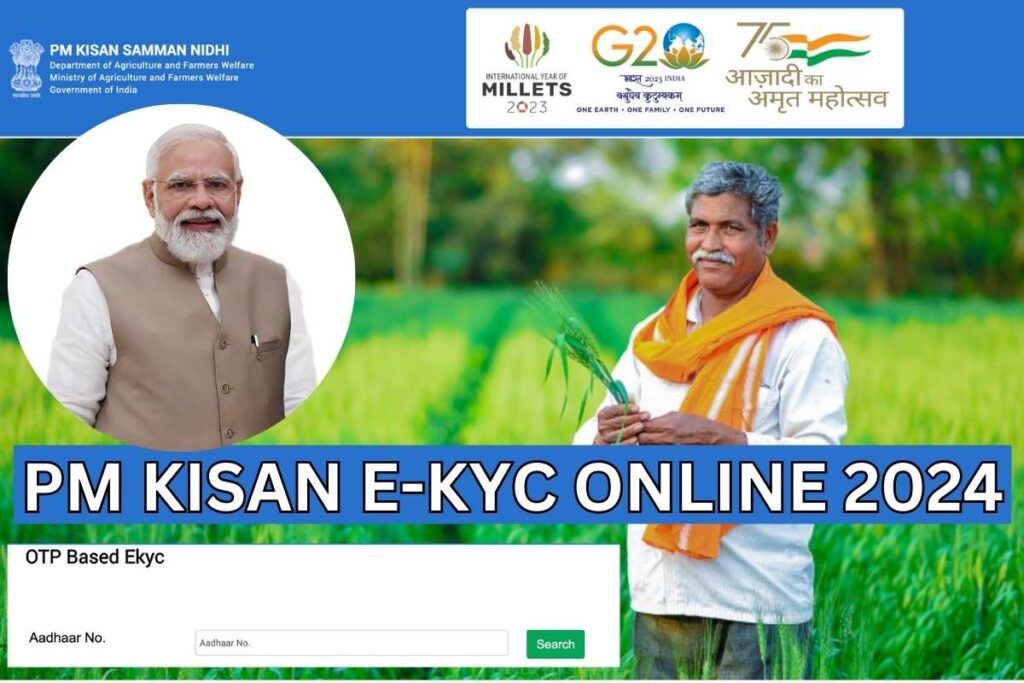 PM Kisan E-KYC Online 2024