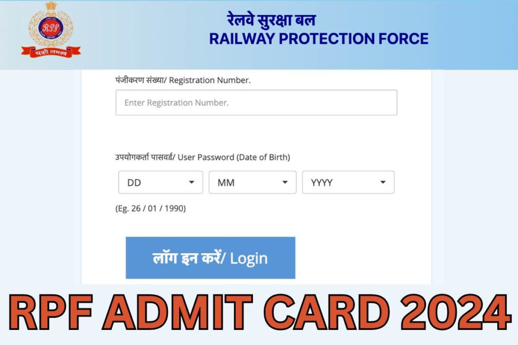 RPF Admit Card 2024